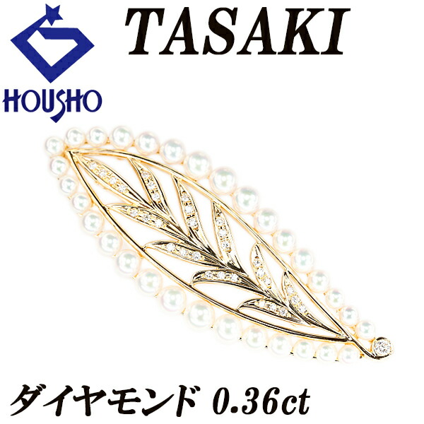 楽天市場】タサキ 田崎真珠 TASAKI ブローチ兼ペンダントトップ