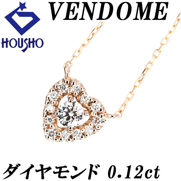 楽天市場】ヴァンドーム青山【VENDOME AOYAMA】K18PG