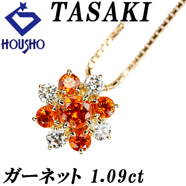 【タサキ 田崎真珠】スペサルティンガーネット ネックレス