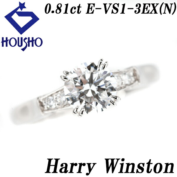 楽天市場】HARRY WINSTON ハリーウィンストン トリスト ワンロウ