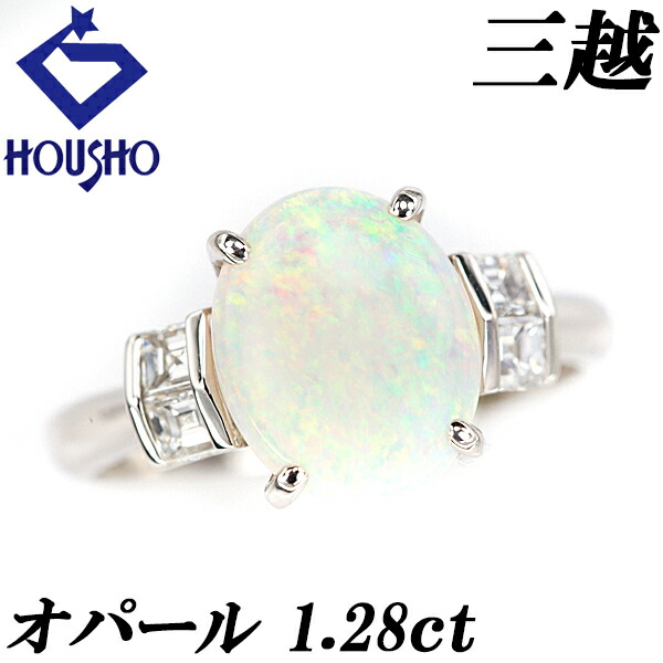 楽天市場】オパール 3.08ct リング 11号 PT900 プラチナ ダイヤモンド