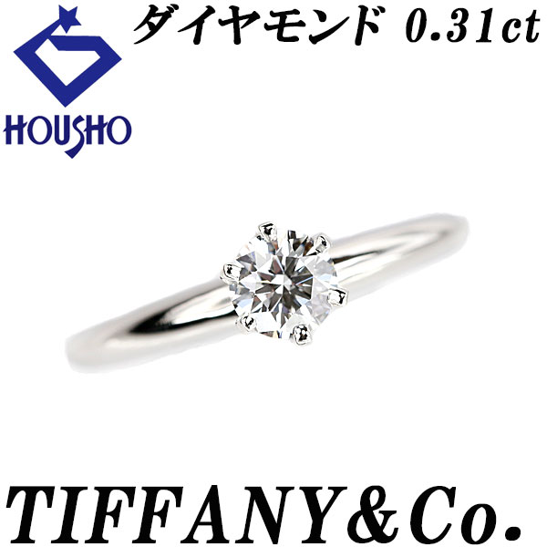 【移転OPEN記念1ヶ月連続セール第2弾 最大2万円クーポンなど】ティファニー ダイヤモンド ソリティア リング Pt950 TIFFANY&Co. ソリテール 一粒石 6本爪 【中古】【900671】|宝正-ホウショウ-店