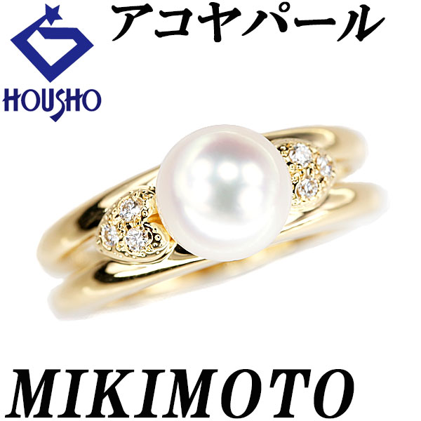 【4/14～17 マラソン 最大2万円クーポン+全品ポイント5倍】ミキモト アコヤ真珠 リング ダイヤモンド K18イエローゴールド MIKIMOTO ２連風 ハート 透かし 【中古】【900687】 144,650円