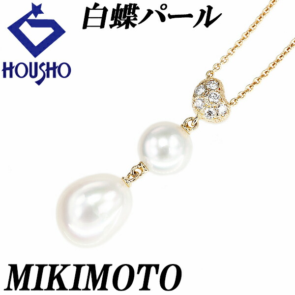 ミキモト　一粒真珠ネックレス　白蝶真珠　ネックレス約10㍉　K18 MIKIMOTO ミキモト ペンダントトップ 白蝶真珠 10.8mm ダイヤモンド