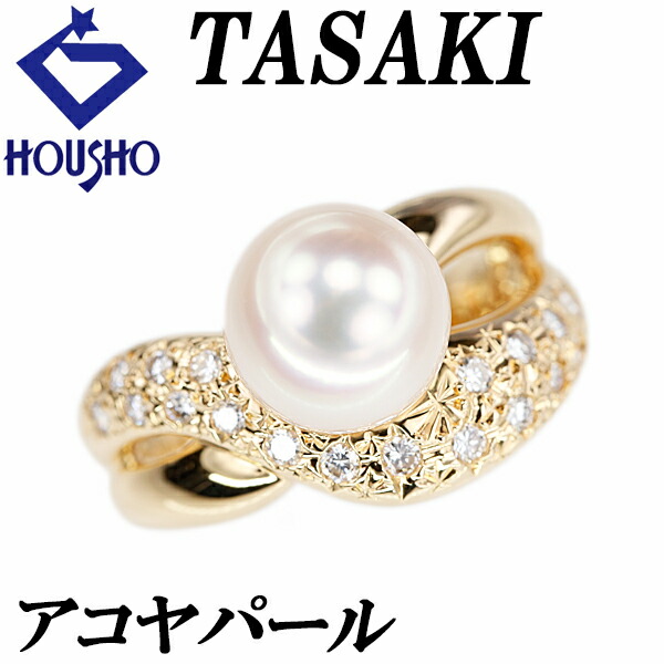 楽天市場】タサキ 田崎真珠 ブラックダイヤモンド リング 0.05ct Pt950