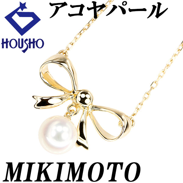 Mikimoto リボンデザイン ネックレス ミキモト(MIKIMOTO)ミキモト リボン ネックレス ネックレス