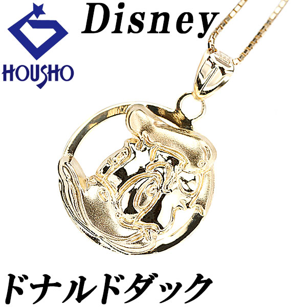 楽天市場】【中古】｜K18 ペンダントトップ TOP 総重量4.6g