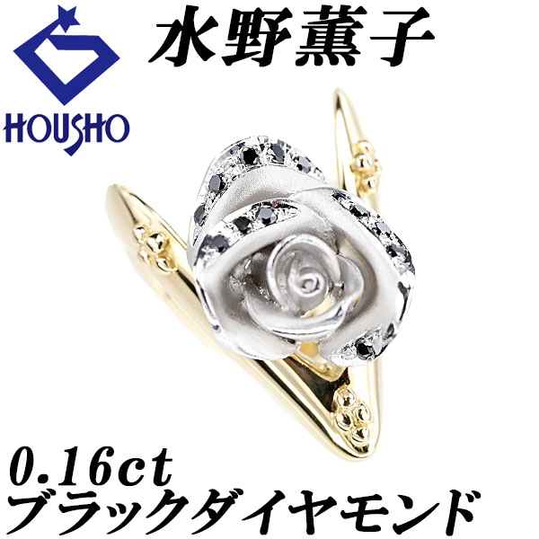 楽天市場】水野薫子 KAOLUCO MIZUNO フラワーモチーフ リング K18