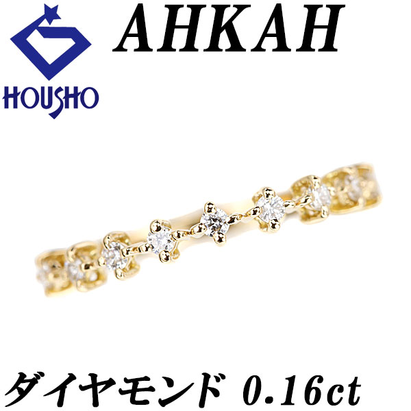 アーカー AHKAH K18 ダイヤモンド 11号 指輪 楽天市場】【動画 ギフト品質】アーカー AHKAH リング 指輪 11号