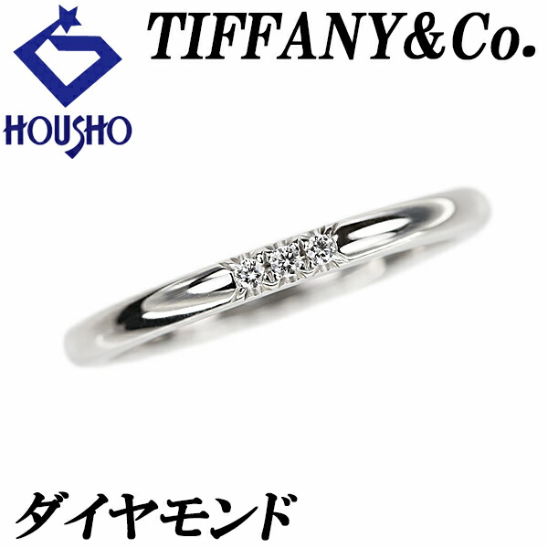 ◆ティファニー　TIFFANY　PT950　7.5号　ウエディングバンドリング TIFFANY&Co. ティファニー ウェディングバンド ハーフエタニティ