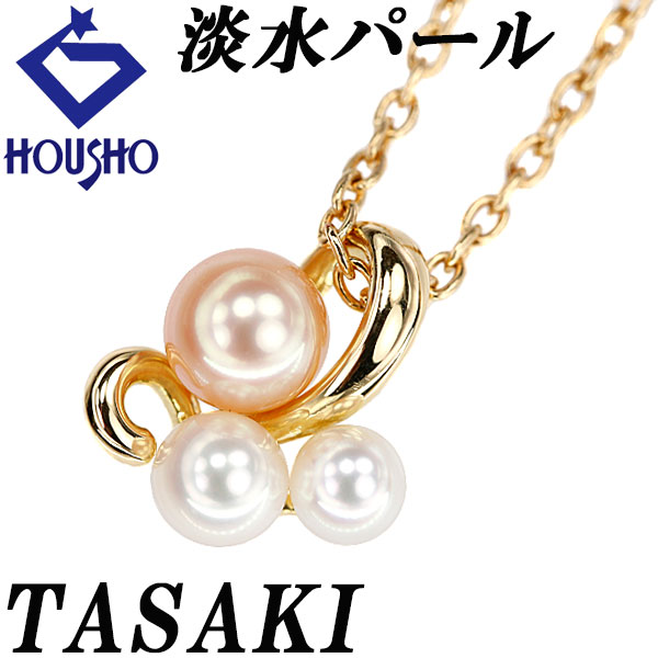 楽天市場】美品 タサキ 田崎真珠ペンダント シルバー925 淡水
