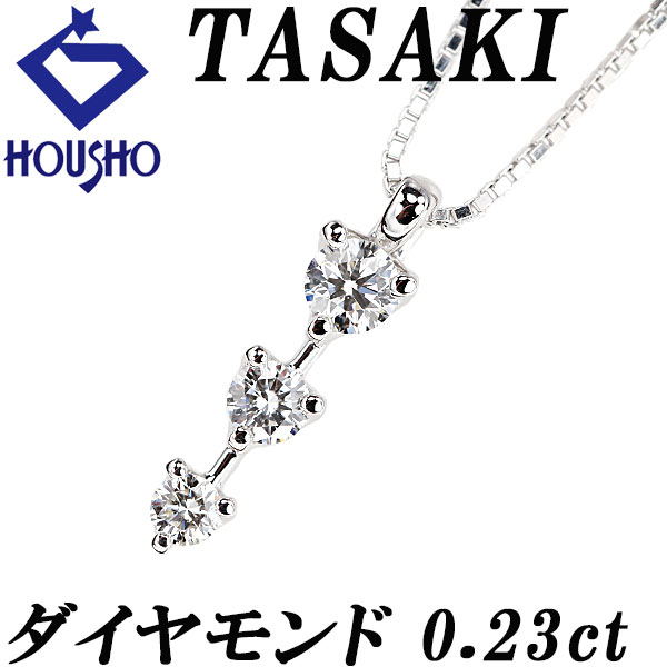 楽天市場】【8/9〜 先着順！最大5,000円OFFクーポン！】タサキ TASAKI