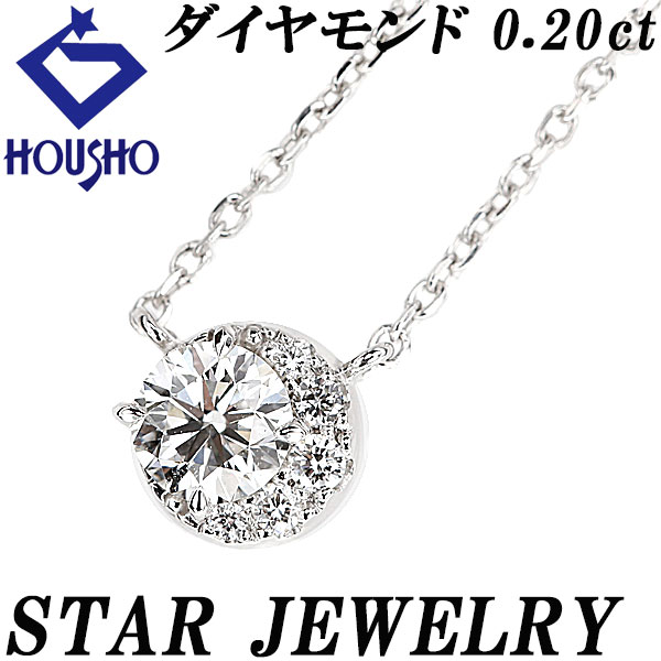 楽天市場】スタージュエリー STAR JEWELRY パワーオンザムーン