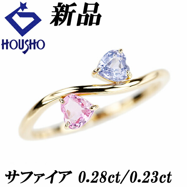 【新品】ピンクサファイア リング