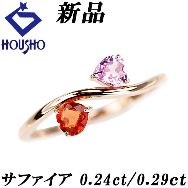 【新品】サファイア リング