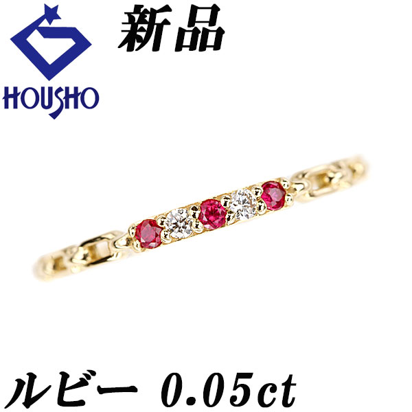 【新品】ルビー リング
