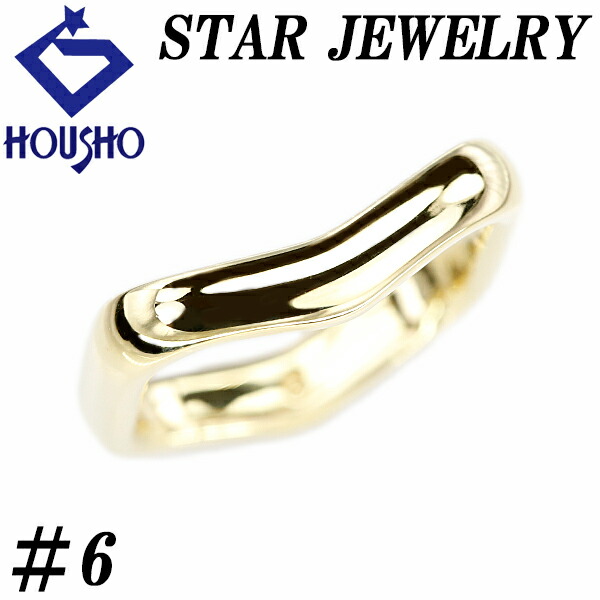 スタージュエリー☆K18ホワイトゴールド リング　8号 STAR JEWELRY スタージュエリー ダイヤモンド リング・指輪 K18