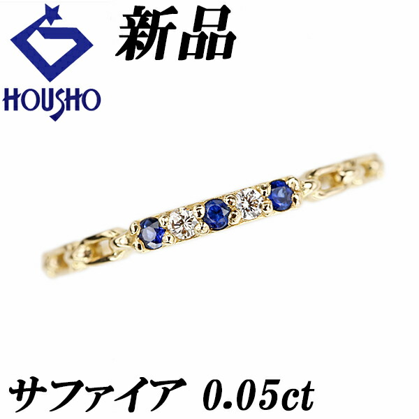 【新品】ブルーサファイア リング