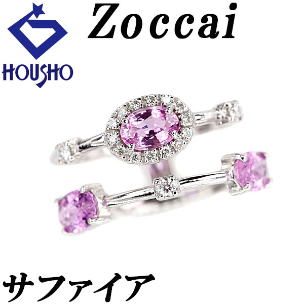 楽天市場】sowi ソーイ スターダスト ハーフエタニティ リング 指輪