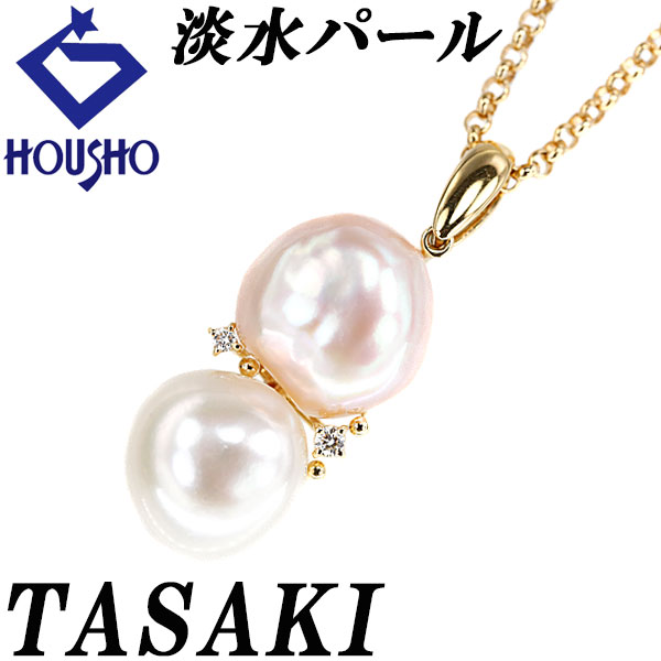 楽天市場】TASAKI 田崎真珠 ホースシュー ネックレス 淡水パール