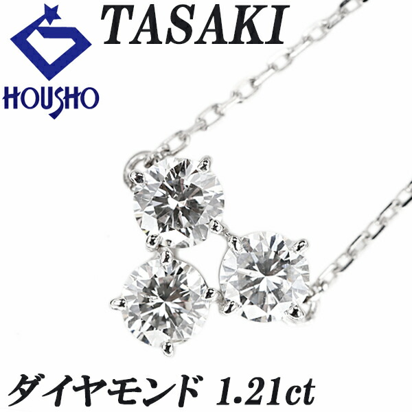 楽天市場】田崎真珠 TASAKI スリーストーンダイヤモンド ネックレス
