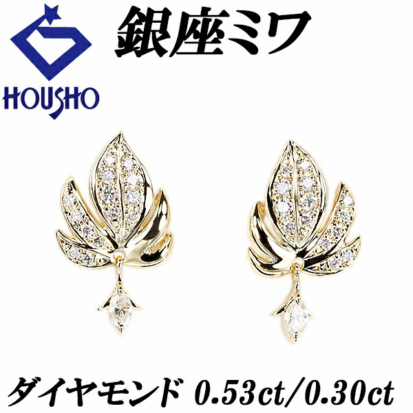 楽天市場】【5/18〜5/21 FASHION SPECIAL FAIR 5%OFF】ミキモト アコヤ  