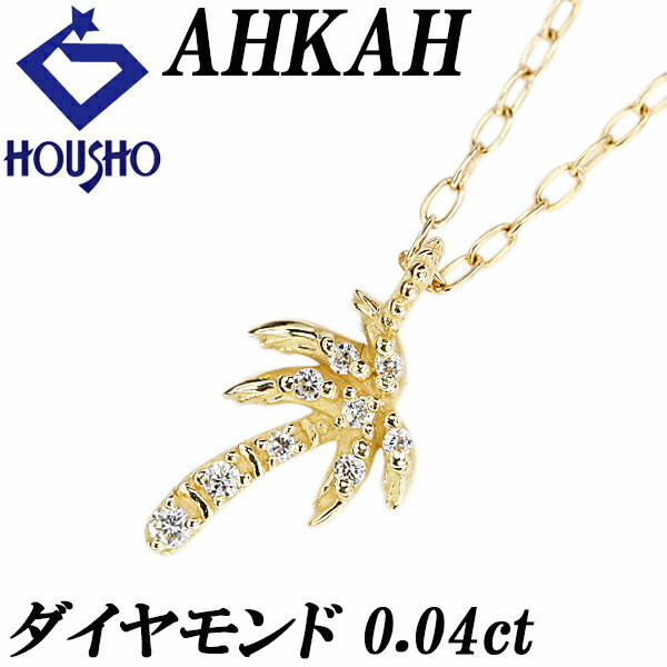 アーカー　スターリームーンネックレス 楽天市場】【ジュエリー】【新品仕上げ済】AHKAH アーカー