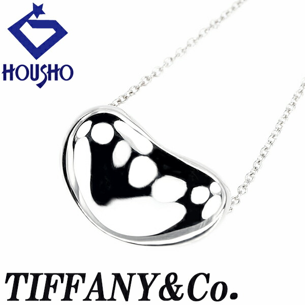 楽天市場】TIFFANY&Co. ティファニー ビーン ネックレス ラージ