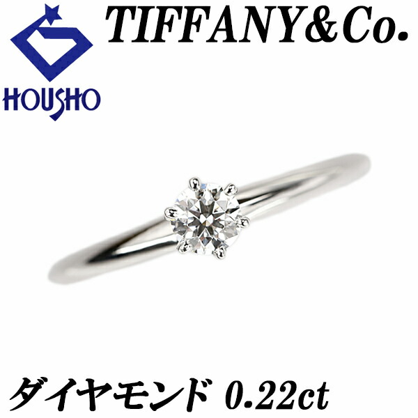 楽天市場】ティファニー Tiffany & Co. ピンキーリング T