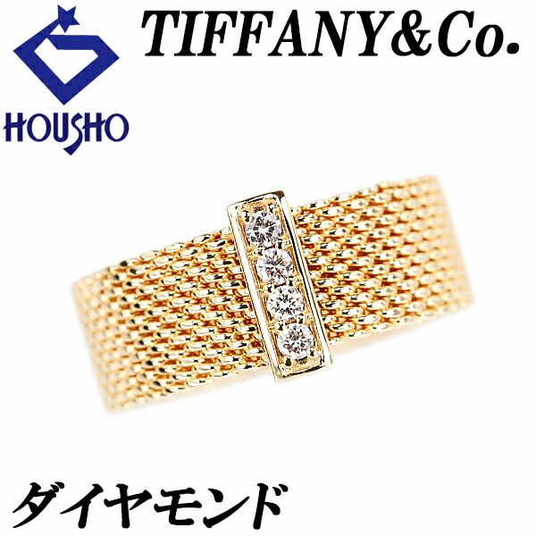 ★Tiffany&Co.★ Tワイヤー ダイヤリング ピンクゴールド 定価44万 ☆Tiffany&Co.☆ Tワイヤー ダイヤリング ピンクゴールド 定価44万