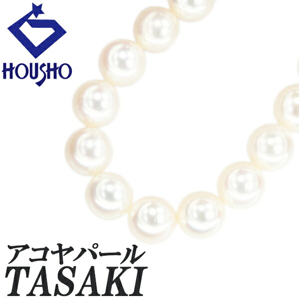 楽天市場】タサキ 田崎真珠 TASAKI ネックレス バランス ディヴァイン