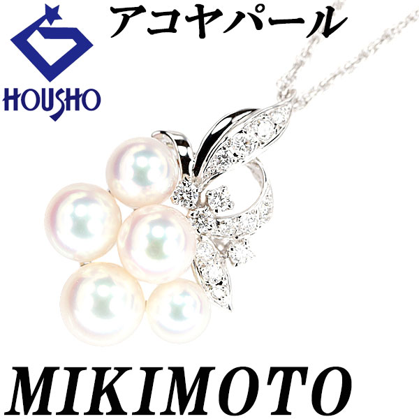 ミキモト MIKIMOTO あこや真珠　ベビーパール　ネックレス　3.5〜4mm ミキモト MIKIMOTO あこや真珠 ベビーパール ネックレス 3.5〜4mm