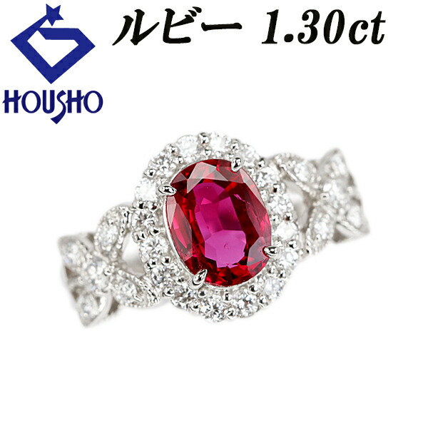 楽天市場】ルビー 1.75ct リング 8号 PT900 プラチナ ダイヤモンド