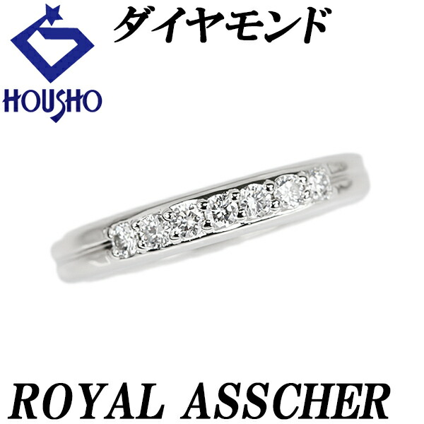 楽天市場】ROYAL ASSCHER ロイヤルアッシャー Pt950 プラチナ リング