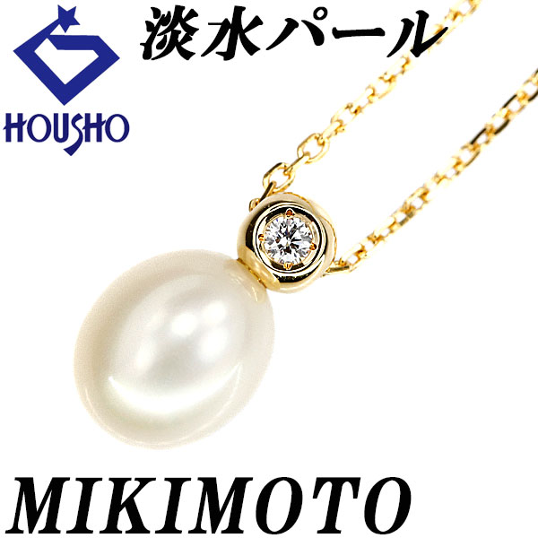 ⭐️MIKIMOTO⭐️ヴィンテージ SV パール ぶどうデザインネックレス 楽天市場】ミキモト MIKIMOTO ネックレス 葡萄モチーフ K18YG