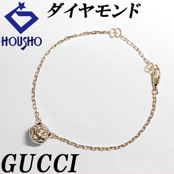 グッチ　猫　ブレスレット 楽天市場】【ジュエリー】GUCCI グッチ ブラインド フォー ラブ