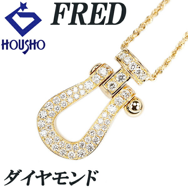 フレッド　Fred　フォース10MM 3B0198　ネックレス フレッド Fred フォース10MM 3B0198 - メルカリ
