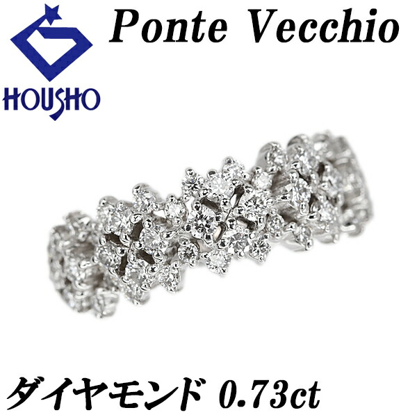 楽天市場】【9/17~9/21 FASHION SPECIAL FAIR 5%OFF】ポンテヴェキオ  