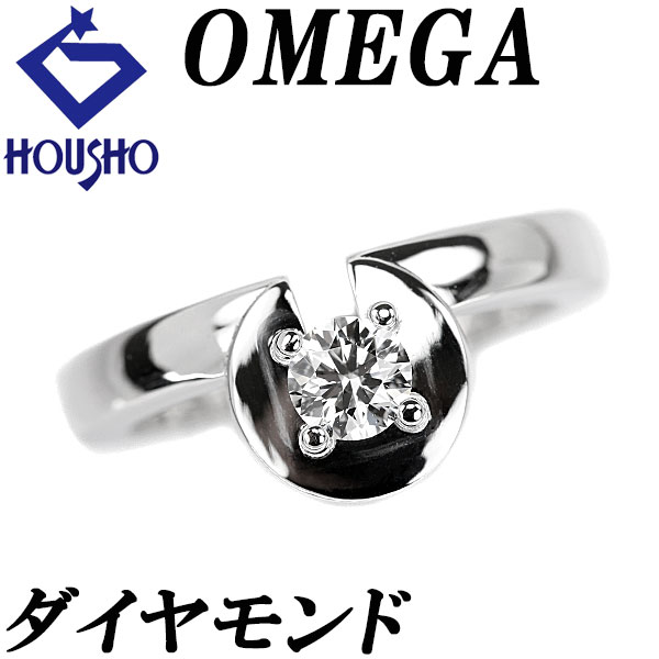 オメガ　OMEGA　メンズ　リング オメガ OMEGA メンズ リング - メルカリ