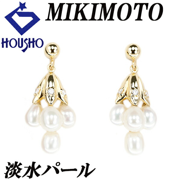 楽天市場】MIKIMOTO ミキモト ピアス アコヤ真珠 パール 9.0mm