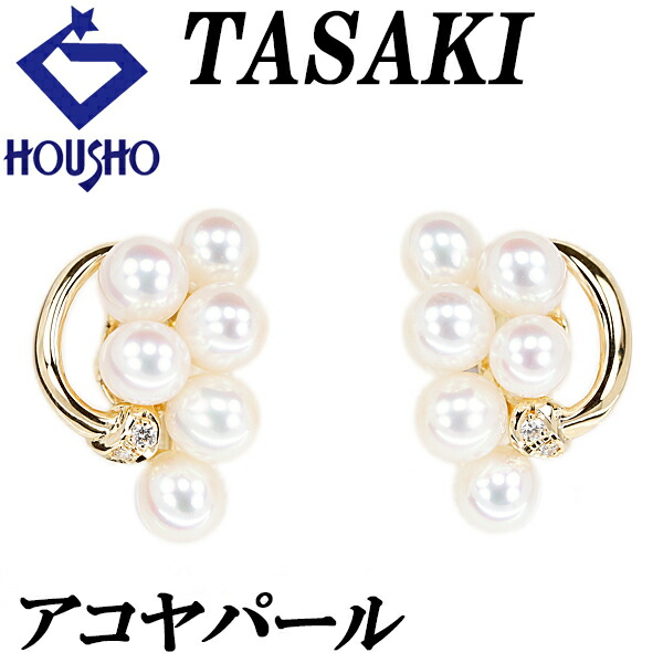 TASAKI パール K18 ロングピアス 田崎真珠 上品 TASAKI 【美品】タサキ 田崎真珠 K18 パール ピアス 現行品