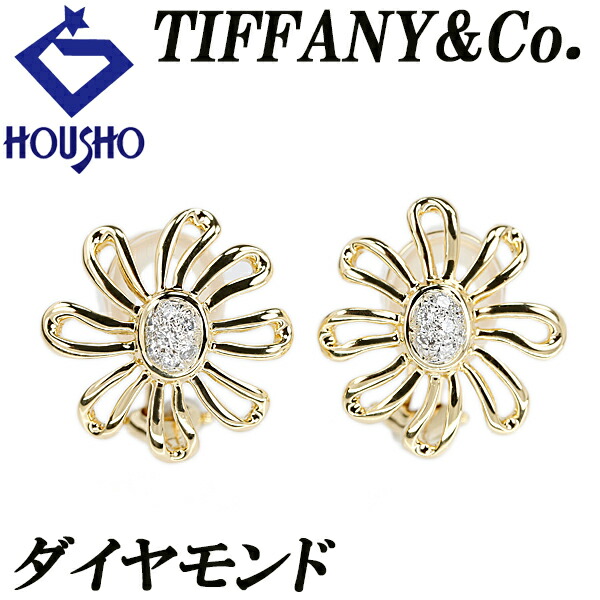 楽天市場】ティファニー ピアス レディース ソリティア ダイヤ ピアス