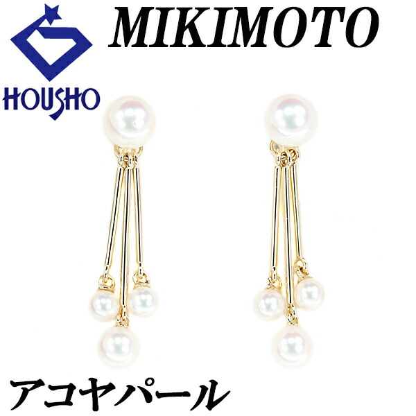 楽天市場】MIKIMOTO ミキモト ピアス アコヤ真珠 パール 9.0mm