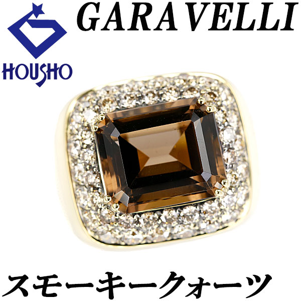 【4/4～10 マラソン 最大2万円クーポン+全品ポイント5倍】GARAVELLI ガラヴェリ クォーツ Milano ミラノ リング ブラウンダイヤモンド K18イエローゴールド 幅広 太め メンズ ユニセックス 【中古】【901947】