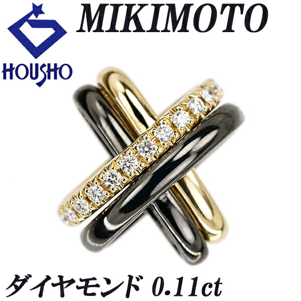 【4/14～17 マラソン 最大2万円クーポン+全品ポイント5倍】ミキモト ダイヤモンド ペンダントトップ K18イエローゴールド MIKIMOTO 2点セット クロス 【中古】【902002】