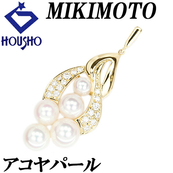 【4/4～10 マラソン 最大2万円クーポン+全品ポイント5倍】ミキモト アコヤ真珠 ペンダントトップ ダイヤモンド K18イエローゴールド MIKIMOTO 【中古】【902003】