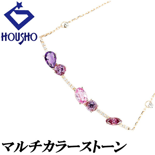 NIWAKA 俄 ネックレス 那由多 K18PG ピンクサファイア NIWAKA 俄 ネックレス 那由多 K18PG ピンクサファイア K18ピンク