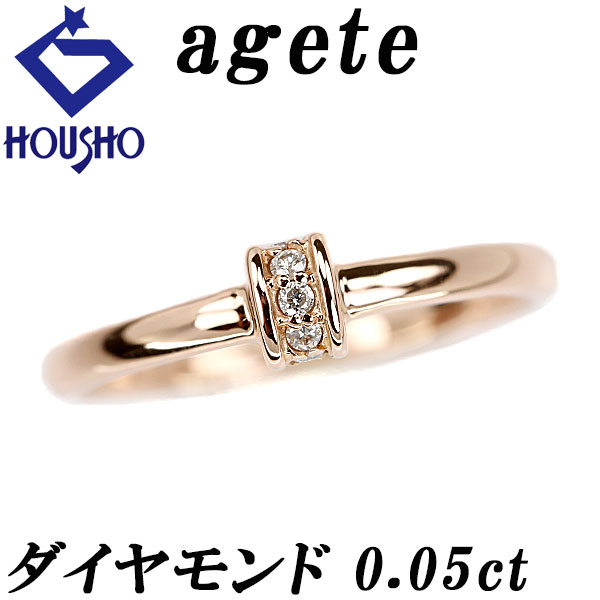 アガット(agete) オパール ダイヤ リング K10(YG) 楽天市場】【秋ギフト】アガット オパール ピンキー リング