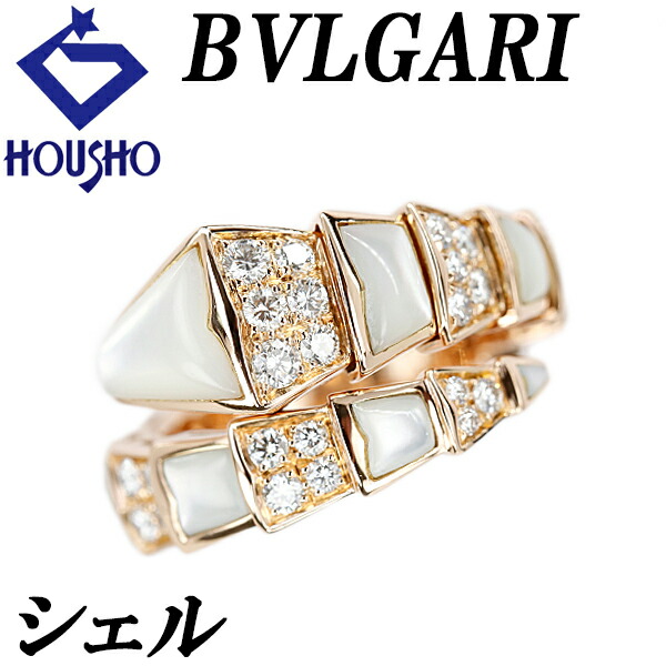 ブルガリ　記念切手 切手 ブルガリア 新年 海外切手 未使用 - メルカリ