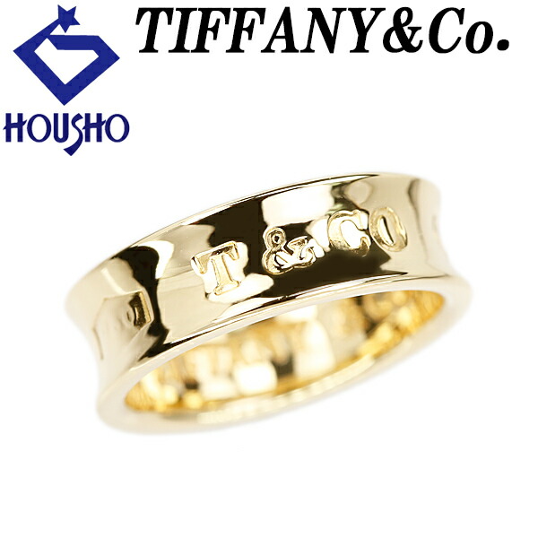 楽天市場】【8/1 P2倍】【本物保証】 箱・鑑付 超美品 ティファニー